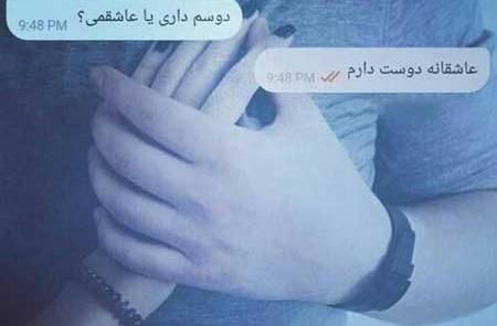 عکس پروفایل عاشقانه اسمی a