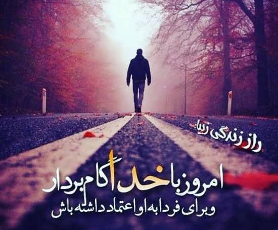 عکس پروفایل پسرانه ی مذهبی