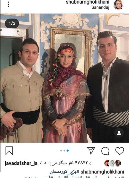 عکس شبنم قلی خانی با لباس کردی