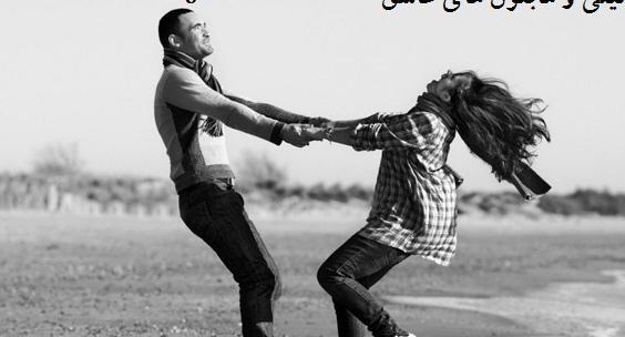 عکس شخصیتهای رمان لیلی و مجنون های عاشق