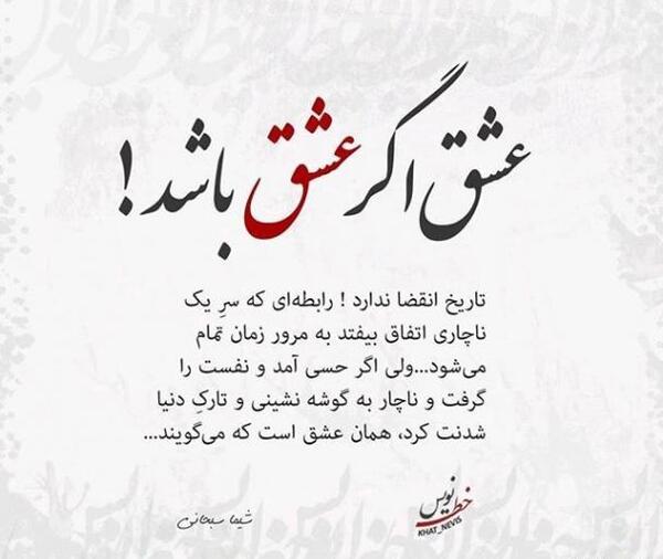 عکس درباره عشق