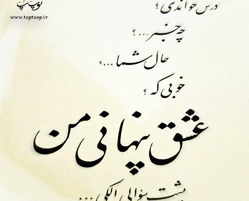 عکس درباره عشق