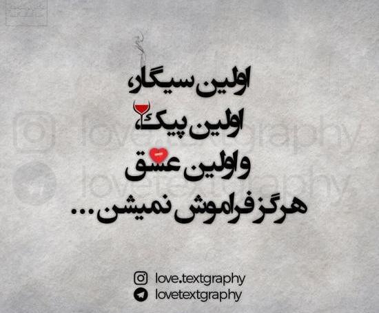 عکس درباره عشق