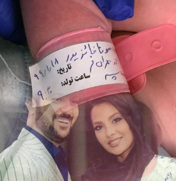 عکس احمد مهرانفر و فرزندش