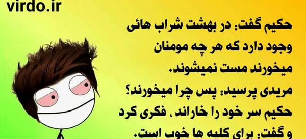 عکس طنز شب جمعه ای