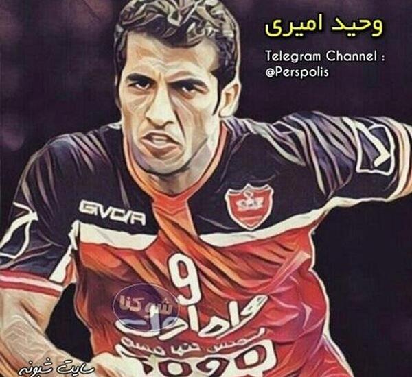 عکس عروسی وحید امیری و همسرش