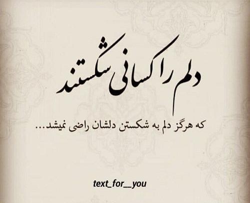 عکس پروفایل دلگیری از همسر