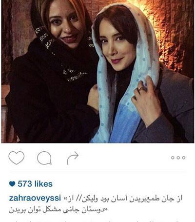 عکس پدر زهرا اویسی