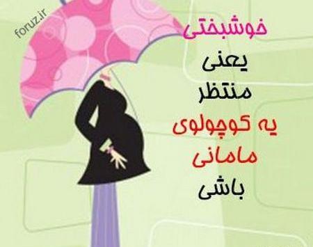 عکس پروفایل تو راهی داشتن