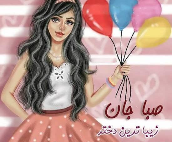 عکس نسرین جونم تولدت مبارک