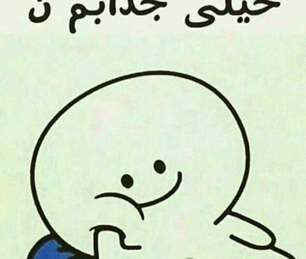 عکس پروفایل پسرانه کارتونی بامزه