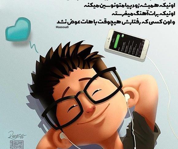 عکس پروفایل پسرانه کارتونی بامزه