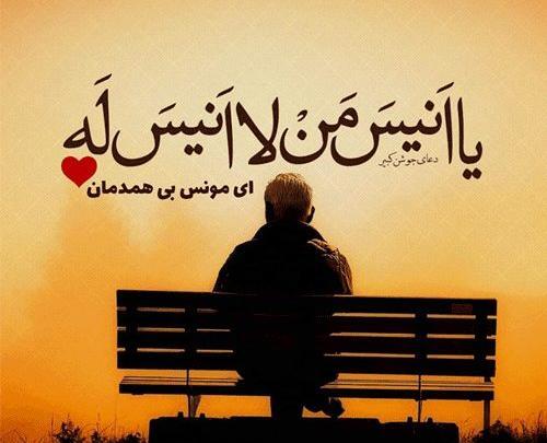 عکس پروفایل خاص خدایی