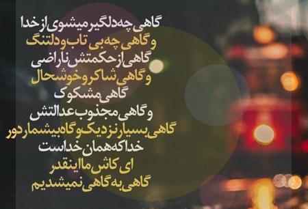 عکس پروفایل خاص خدایی