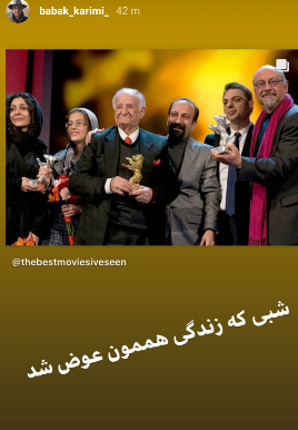 عکس بابک کریمی در جدایی نادر از سیمین