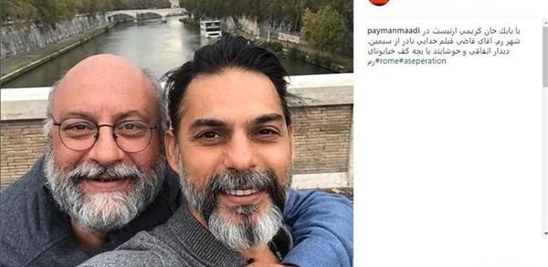 عکس بابک کریمی در جدایی نادر از سیمین