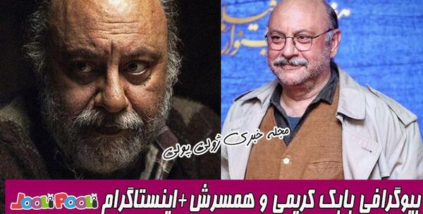 عکس بابک کریمی در جدایی نادر از سیمین