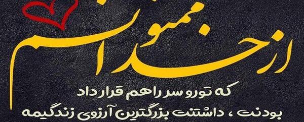 عکس پروفایل زحمت کشیدن همسر