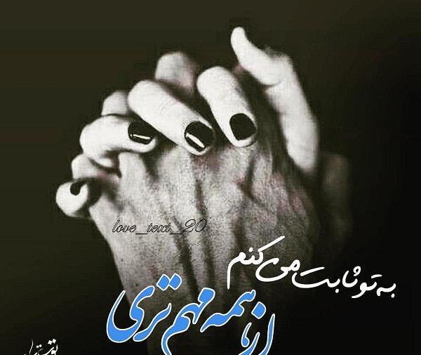 عکس پروفایل زحمت کشیدن همسر