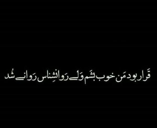 روانشناسی عکس پروفایل سیاه و سفید