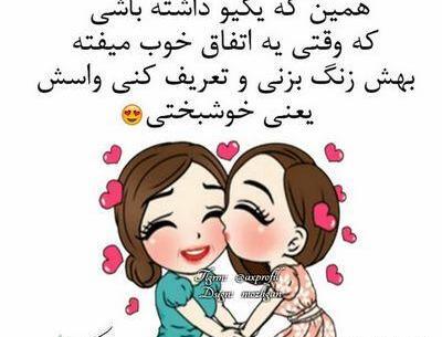 عکس پروفایل دخترانه و بچه گانه
