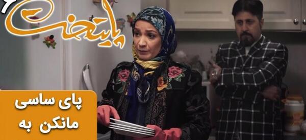 عکس آیلین حسینیان