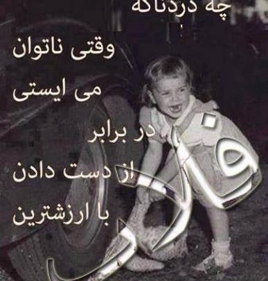 عکس پروفایل مادرم روحت شاد