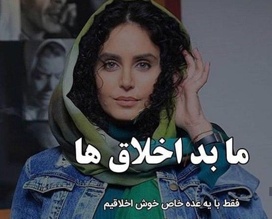 عکس پروفایل دختر عصبی