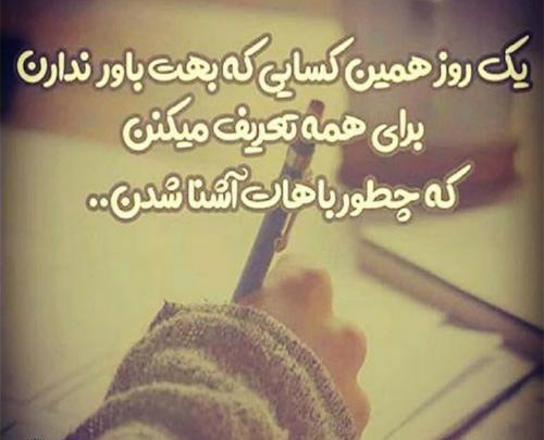 عکس پروفایل درباره موفقیت در کنکور