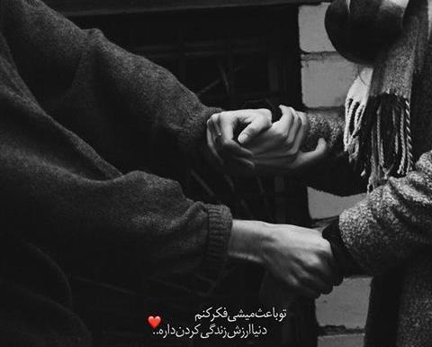 عکس ماهگرد یکی شدنمون مبارک