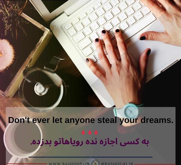 عکس پروفایل موفقیت و تلاش