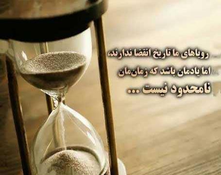 عکس پروفایل موفقیت و تلاش