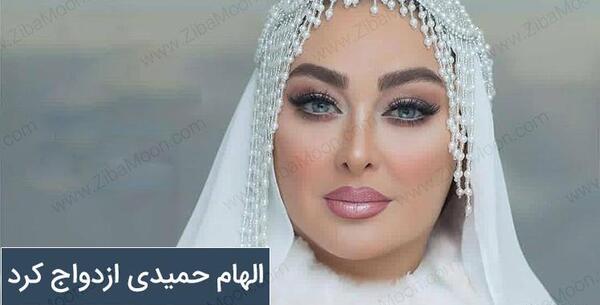 عکس الهام حمیدی مدلینگ