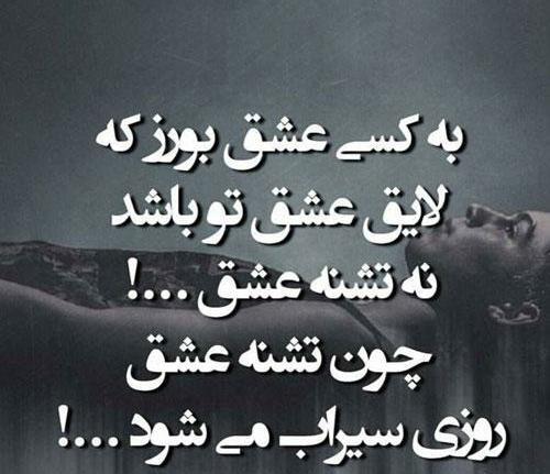عکس پروفایل طعنه به همسر