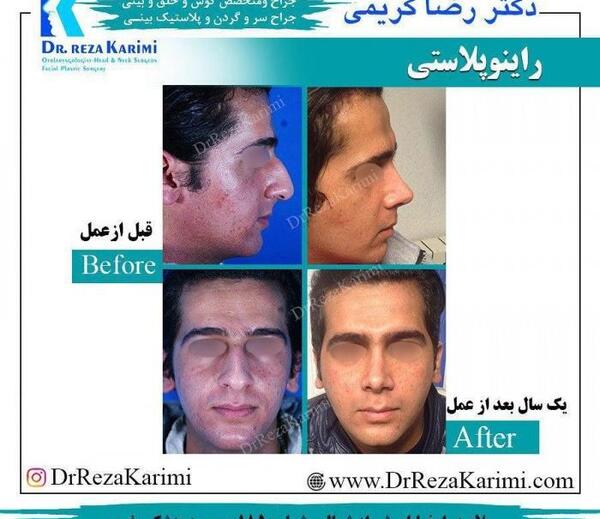 عکس حمید رضا کریمی