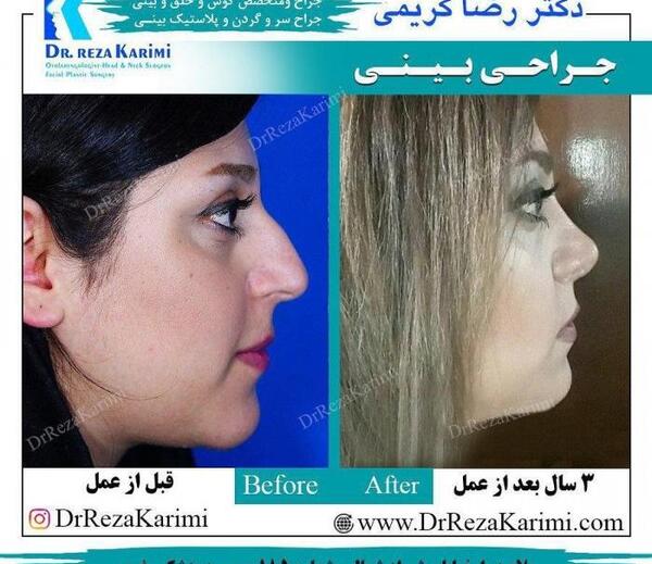 عکس حمید رضا کریمی
