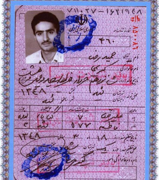 عکس حمید رضا کریمی