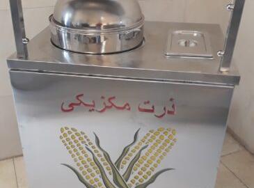 عکس از دستگاه ذرت مکزیکی