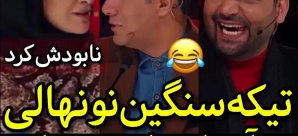 عکس رویا نونهالی و آریا عظیمی نژاد