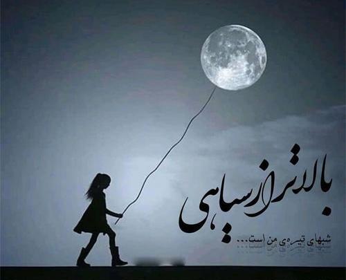عکس پروفایل خفن قشنگ