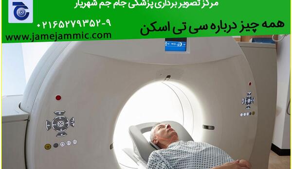 عکس ام ار ای کیسه صفرا