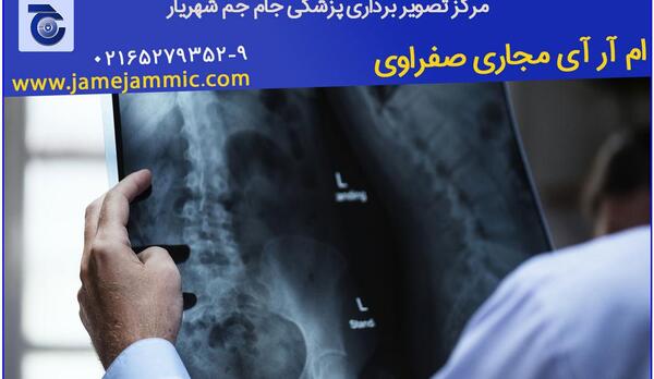 عکس ام ار ای کیسه صفرا