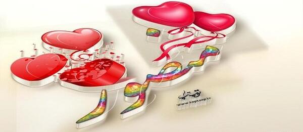عکس پروفایل اسم عمو