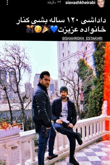 عکس سیاوش خیرابی و شاهرخ استخری