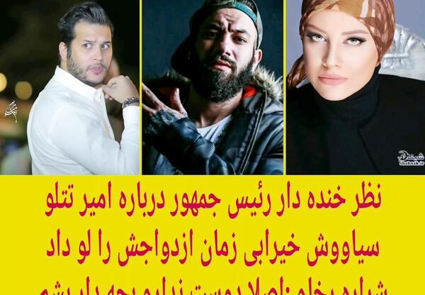 عکس سیاوش خیرابی در سریال مانکن