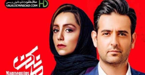 عکس سیاوش خیرابی در سریال مانکن