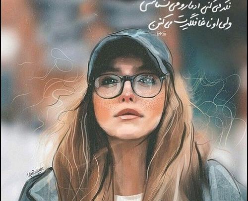 عکس پروفایل دخترونه دلبرانه