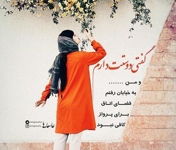 عکس پروفایل دخترونه دلبرانه