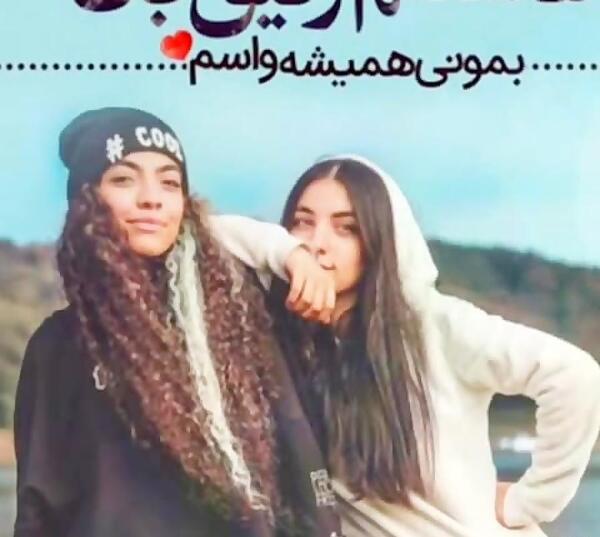عکس تولدت مبارک یگانه جونم