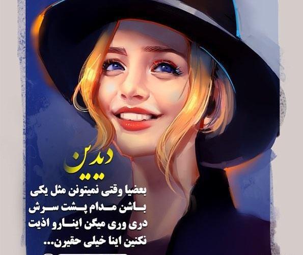 عکس پروفایل خاص زنانه جدید